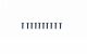 Graupner - Rundkopfschraube Innensechsk. M3x12 (10) (H33312)