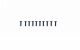 Graupner - Rundkopfschraube Innensechsk. M4x14 (10) (H33414)