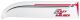EasyGlider 4 RTF Ready to Fly Mode 2/4 - 1800mm