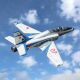 Viper Jet 70mm EDF PNP - 1100mm