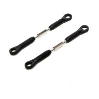 Horizon Hobby - Rotor Head Linkage Set: Fusion 480 (BLH4908)