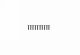 Robitronic - Schraube Kreuzschlitz M2x10 - (10 Stk.) (H35210)