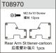 Team C - Carbon Querlenkerversteifung (hinten) 1:8 Comp. Buggy TM8E (T08970)