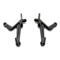 HoBao - H2 REAR WING MOUNT, 2PCS (H40028)