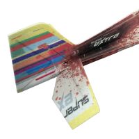 Super Extra - 4mm EPP - 865mm