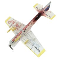 Super Extra - 4mm EPP - 865mm Crazy