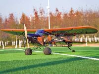 Pichler Savage Bobber (orange) / 2330 mm (15302)