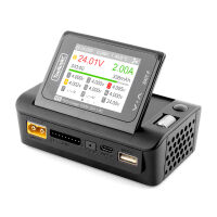 M9 LiPo 1-8S 20A Ladegerät DC 7-35V