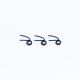 Ultimate Racing - COMPAK Clutch Springs B8,5, 3 Pcs.