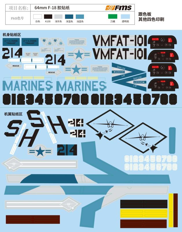 D-Power FMS F-18 Hornet - Dekorbogen (FMSEW117)