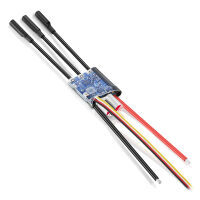 Seaking Pro 70A G2 Pro Bootsregler G2 2-4s LiPo