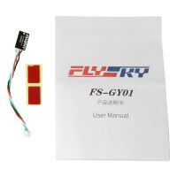 Flysky - FS-GY01 Gyroscope for Receiver GMR (FS062)