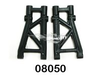 Himoto - Rear lower arm 2P (HM08050)