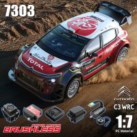 MJX - Hyper GO 7303 1/7 Citroen C3 WRC 4WD (MX-7303)