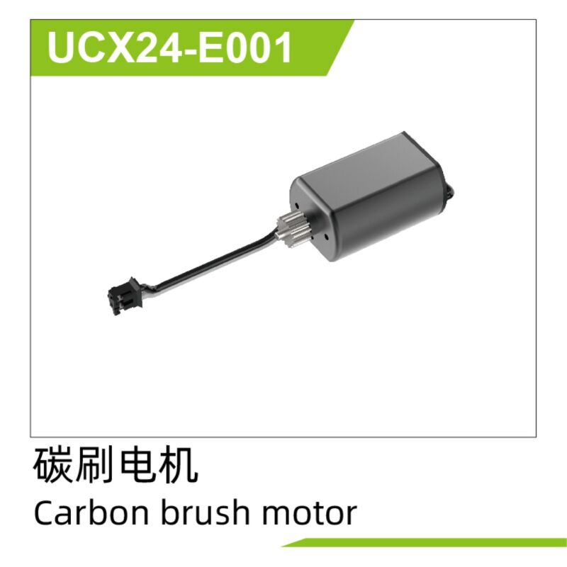 UDI R/C - Carbon brush motor UCX2401 & UCX2402 (UCX24-E001)