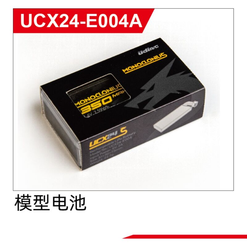 UDI R/C - Model battery(Packaged in box) UCX2401 & UCX2402 (UCX24-E004A)