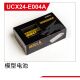 UDI R/C - Model battery(Packaged in box) UCX2401 & UCX2402 (UCX24-E004A)