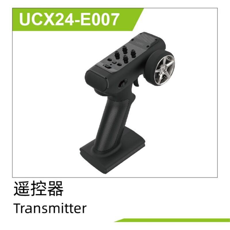 UDI R/C - Transmission  UCX2405 & UCX2405PRO (UCX24-E007)
