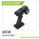 UDI R/C - Transmission  UCX2405 & UCX2405PRO (UCX24-E007)
