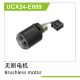 UDI R/C - Brushless Motor UCX2401 & UCX2402 (UCX24-E009)
