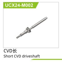 UDI R/C - Front CVD driveshaft(Long) UCX2401 &...