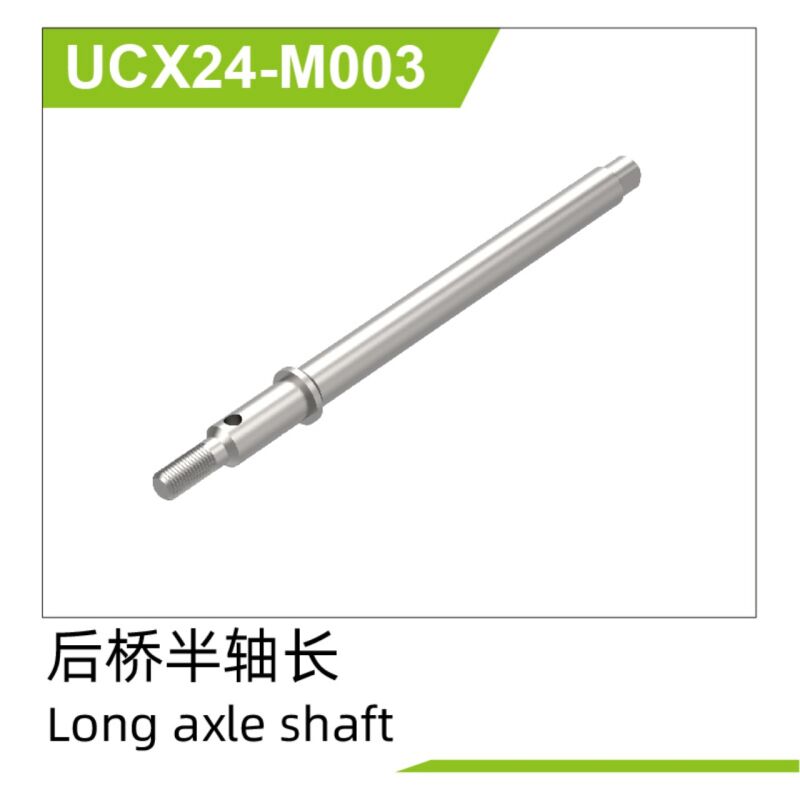 UDI R/C - Rear axle shaft (Long) UCX2401 & UCX2402 (UCX24-M003)