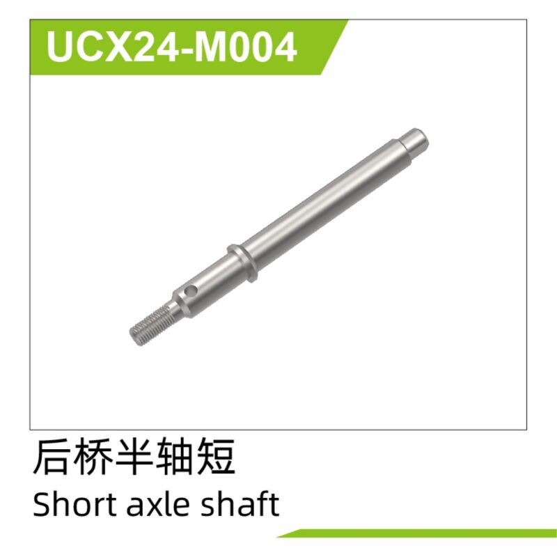 UDI R/C - Rear axle shaft (Short) UCX2401 & UCX2402 (UCX24-M004)