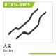UDI R/C - Girder UCX2401 & UCX2402 (UCX24-M005)