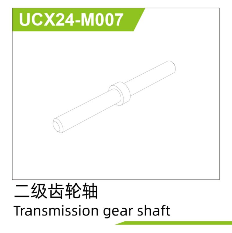 UDI R/C - Main gear shaft (1 pcs) UCX2405 & UCX2405PRO (UCX24-M007)