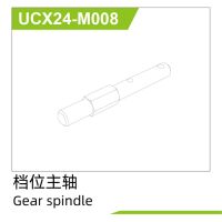 UDI R/C - Gear spindle UCX2401 & UCX2402 (UCX24-M008)