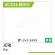UDI R/C - Ø1.2×5.5 Pin(8pcs) UCX2401 & UCX2402 (UCX24-M010)