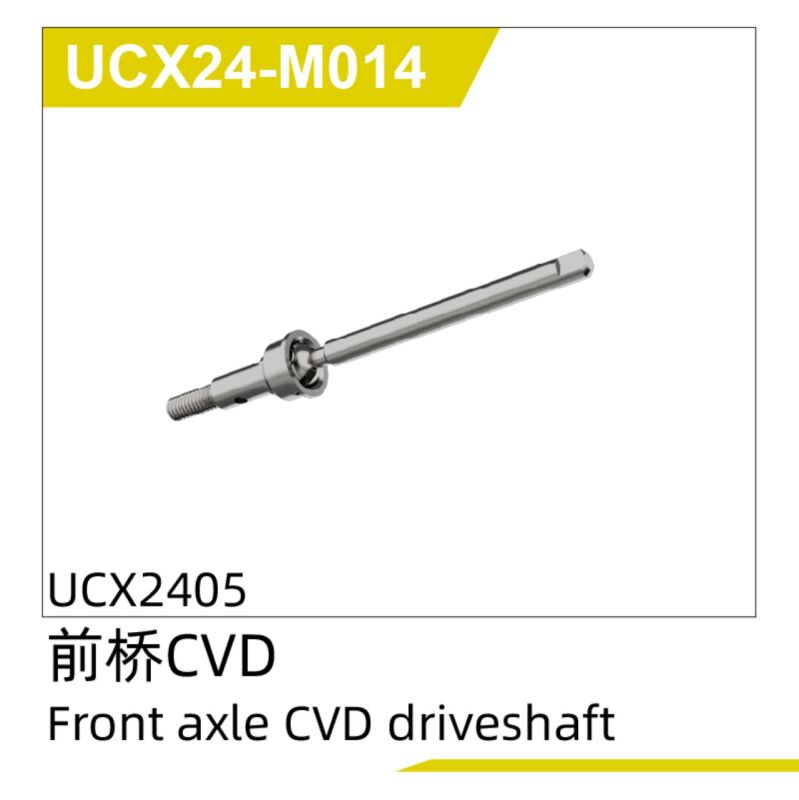 UDI R/C - Front axle CVD driveshaft (1pcs) UCX2405 & UCX2405PRO (UCX24-M014)