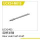 UDI R/C - Rear axle half shaft(1pcs) UCX2405 & UCX2405PRO (UCX24-M015)