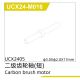 UDI R/C - Transmission gear shaft(short) (1pcs) UCX2405 & UCX2405PRO (UCX24-M016)