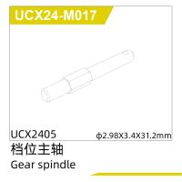 UDI R/C - Gear spindle(1pcs) UCX2405 & UCX2405PRO...