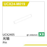 UDI R/C - Pin(8pcs) UCX2405 & UCX2405PRO (UCX24-M019)
