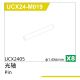 UDI R/C - Pin(8pcs) UCX2405 & UCX2405PRO (UCX24-M019)