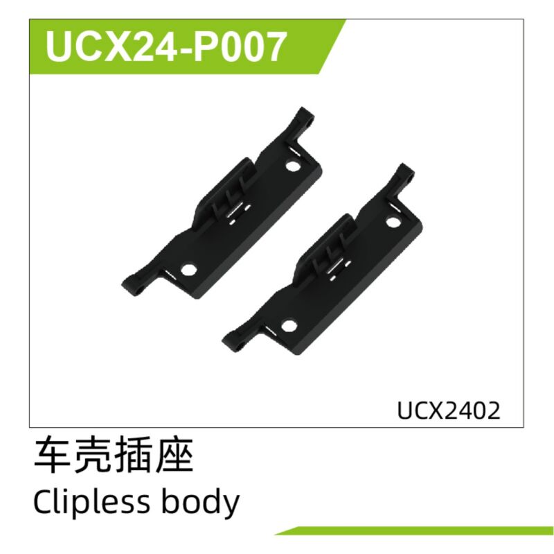 UDI R/C - Clipless body(2pcs) UCX2402 (UCX24-P007)