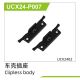 UDI R/C - Clipless body(2pcs) UCX2402 (UCX24-P007)