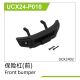 UDI R/C - Front bumper UCX2402 (UCX24-P010)