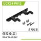 UDI R/C - Rear bumper UCX2401 (UCX24-P012)