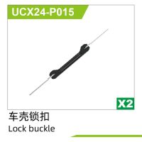 UDI R/C - Lock buckle(2pcs) UCX2401 (UCX24-P015)