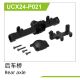 UDI R/C - Rear axle UCX2401 & UCX2402 (UCX24-P021)