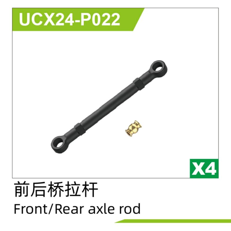 UDI R/C - Front/Rear axle rod UCX2401 & UCX2402 (UCX24-P022)