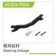 UDI R/C - Steering linkage UCX2401 & UCX2402 (UCX24-P024)