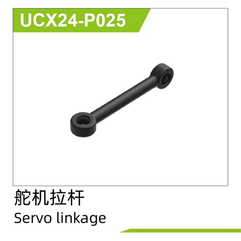 UDI R/C - Servo linkage UCX2401 & UCX2402 (UCX24-P025)