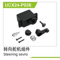 UDI R/C - Steering sevro UCX2401 & UCX2402 (UCX24-P026)