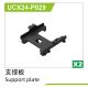UDI R/C - Support plate(2pcs) UCX2401 & UCX2402 (UCX24-P029)