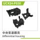 UDI R/C - Differential housing UCX2401 & UCX2402 (UCX24-P030)