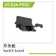 UDI R/C - Switch board UCX2401 & UCX2402 (UCX24-P032)